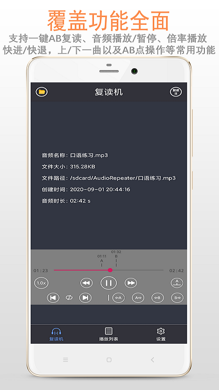 ���츴����appv1.6.2 �ֻ���