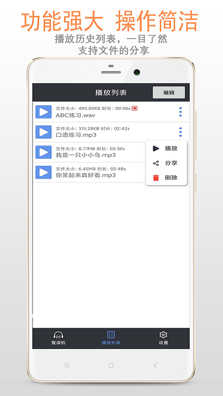 ���츴����appv1.6.2 �ֻ���