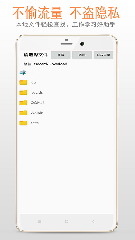 ���츴����appv1.6.2 �ֻ���