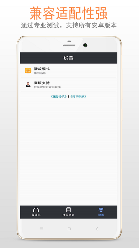 ���츴����appv1.6.2 �ֻ���