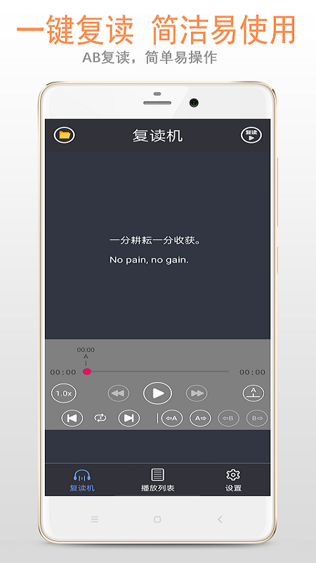 ���츴����appv1.6.2 �ֻ���