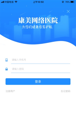 ��������ҽԺappv4.4.3 ���°�