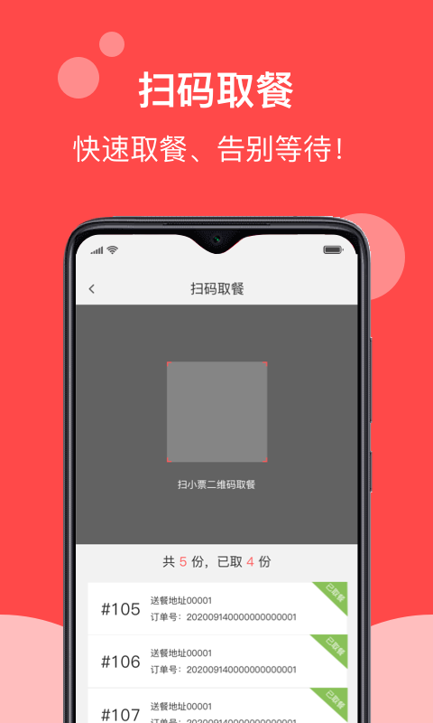 У˧v1.0.0 �ֻ���