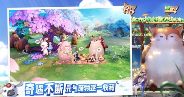 ��֮ׯ԰v2.0.25 ���°�