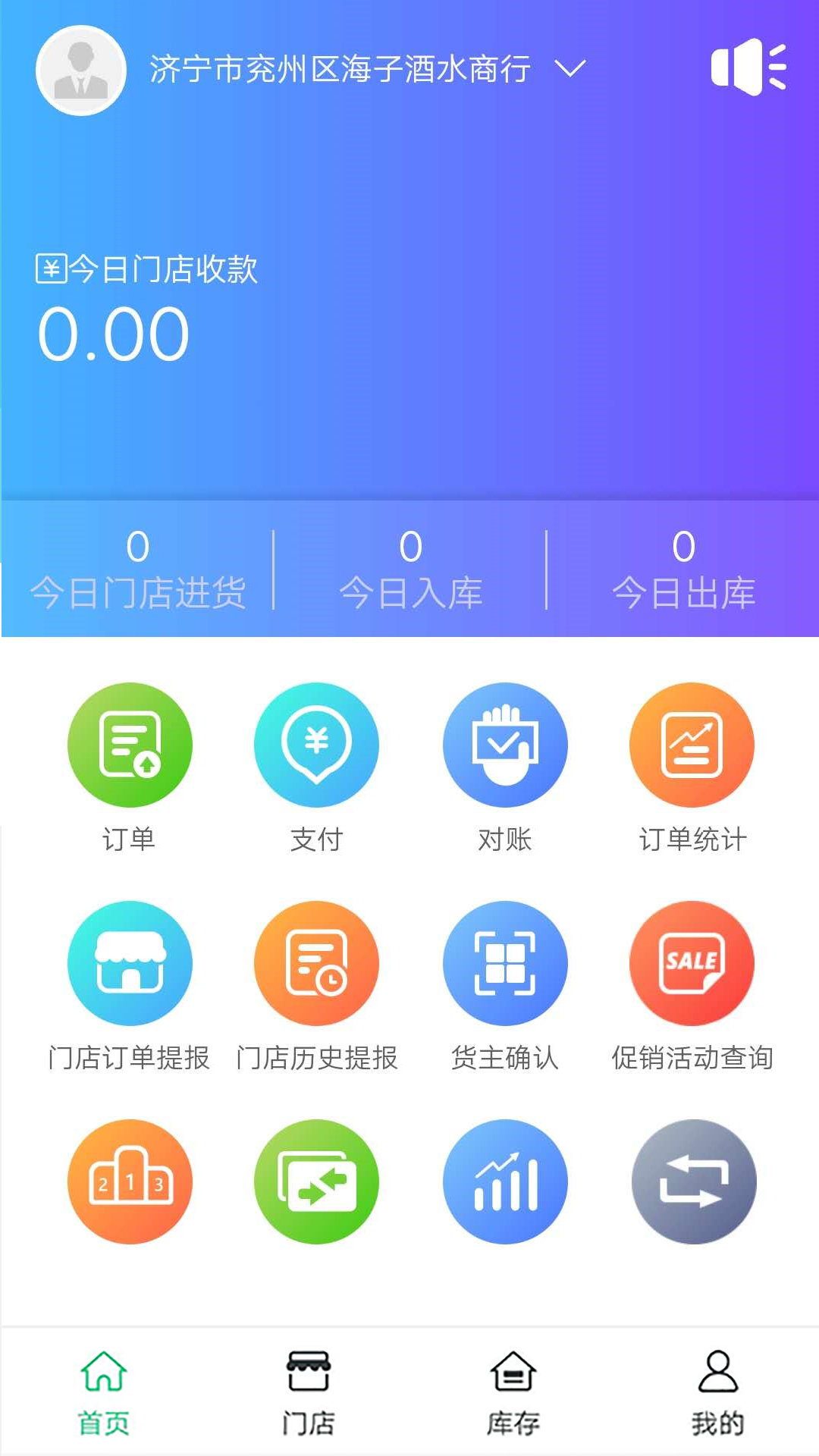 ̩ơ������appv2.0 �ֻ���