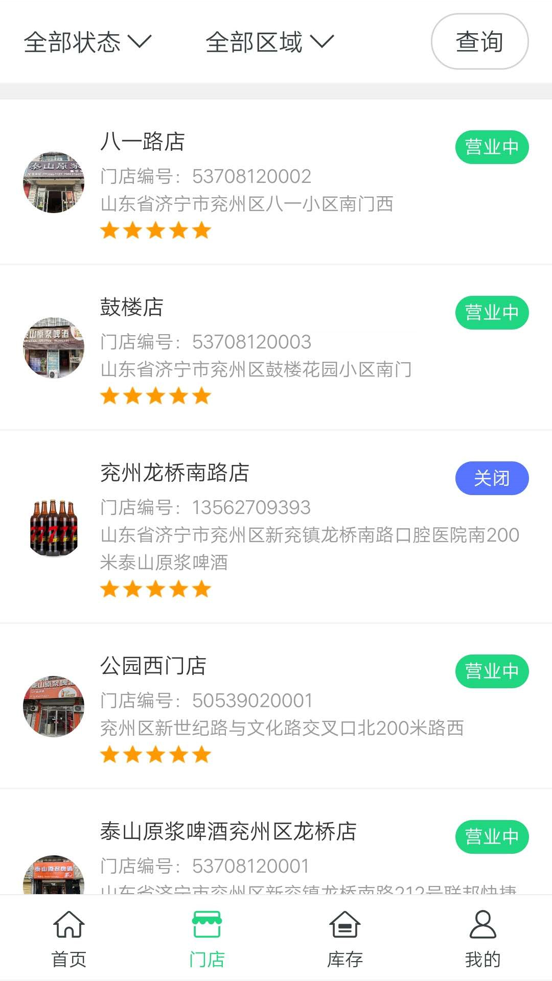 ̩ơ������appv2.0 �ֻ���