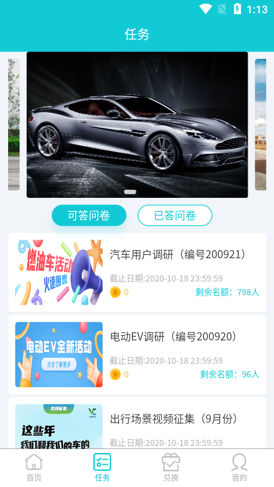 ��ţ����(�н��ʾ�����)v1.0.0 ��׿��