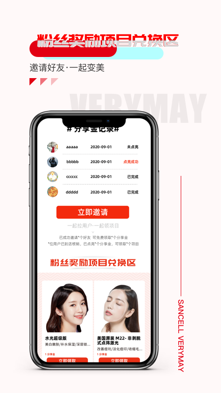 ���ٱ���v1.0.1 �ֻ���