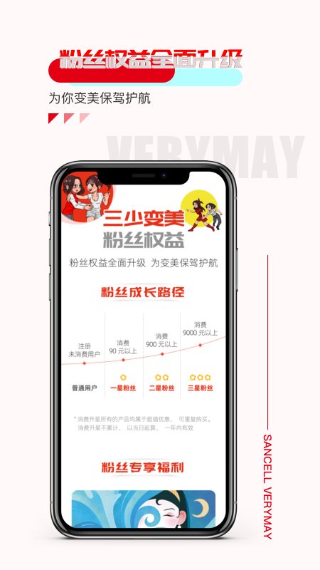 ���ٱ���v1.0.1 �ֻ���