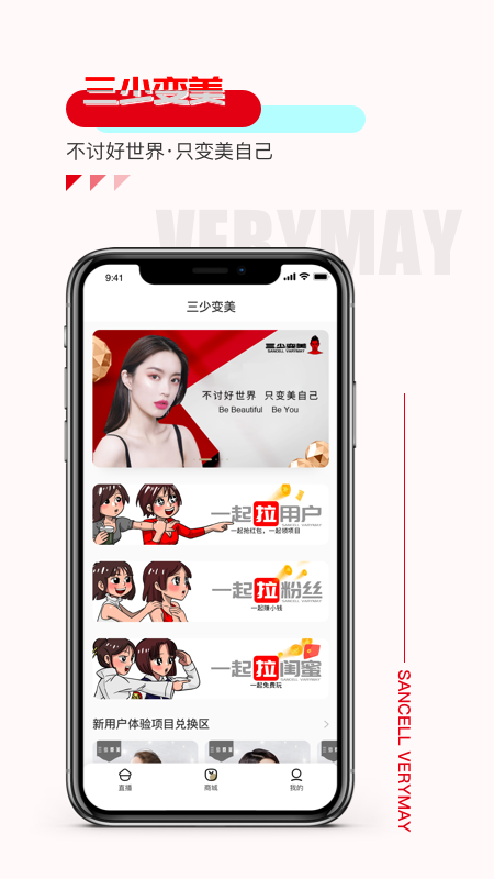 ���ٱ���v1.0.1 �ֻ���