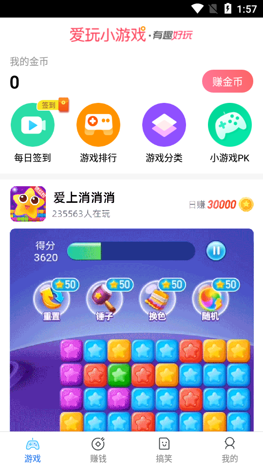 ����Ȥ��׬Ǯv3.9.7 ���°�