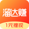 溜达赚app赚钱软件v1.00.00 安卓福利版