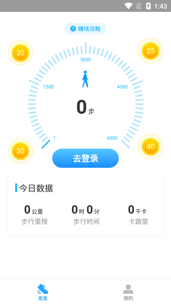 ���׬app׬Ǯ����v1.00.00 ��׿������