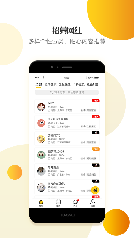 VTONGO(������ļ)v1.0.4 �ֻ���