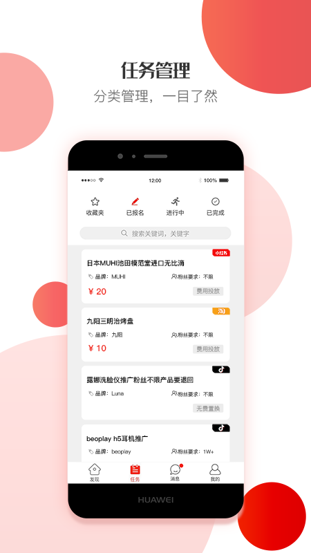 VTONGO(������ļ)v1.0.4 �ֻ���