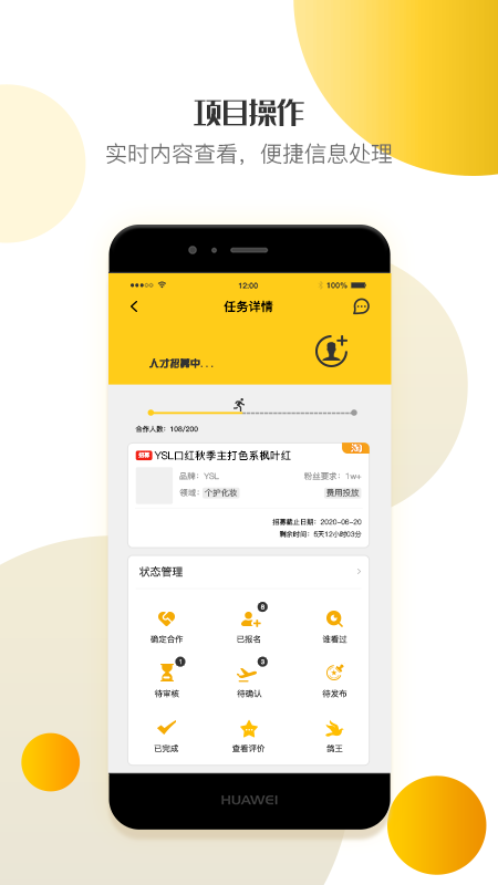 VTONGO(������ļ)v1.0.4 �ֻ���