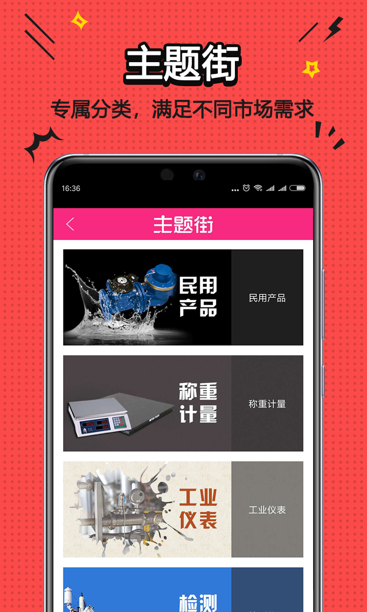 �����̳�Appv1.12.5 ��׿��