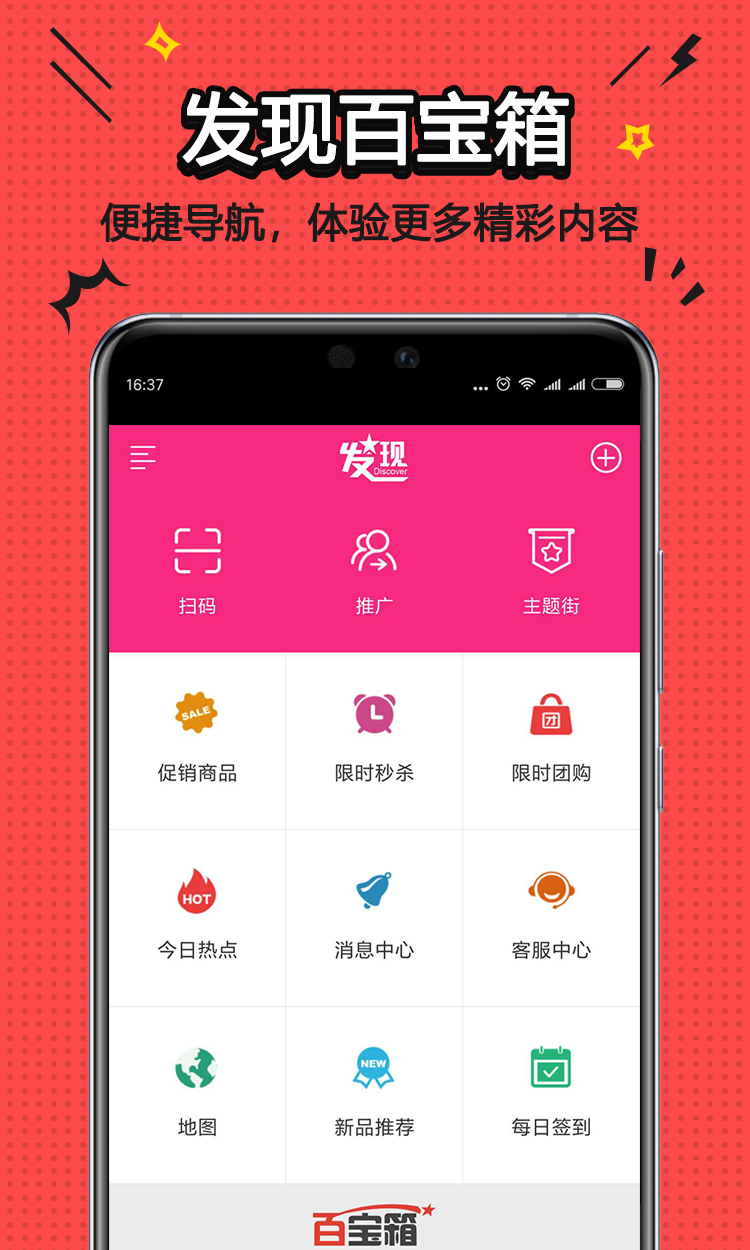 �����̳�Appv1.12.5 ��׿��