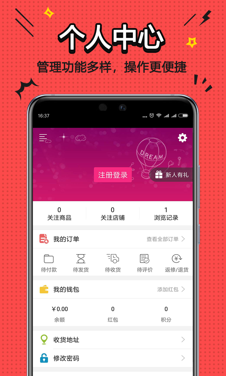 �����̳�Appv1.12.5 ��׿��