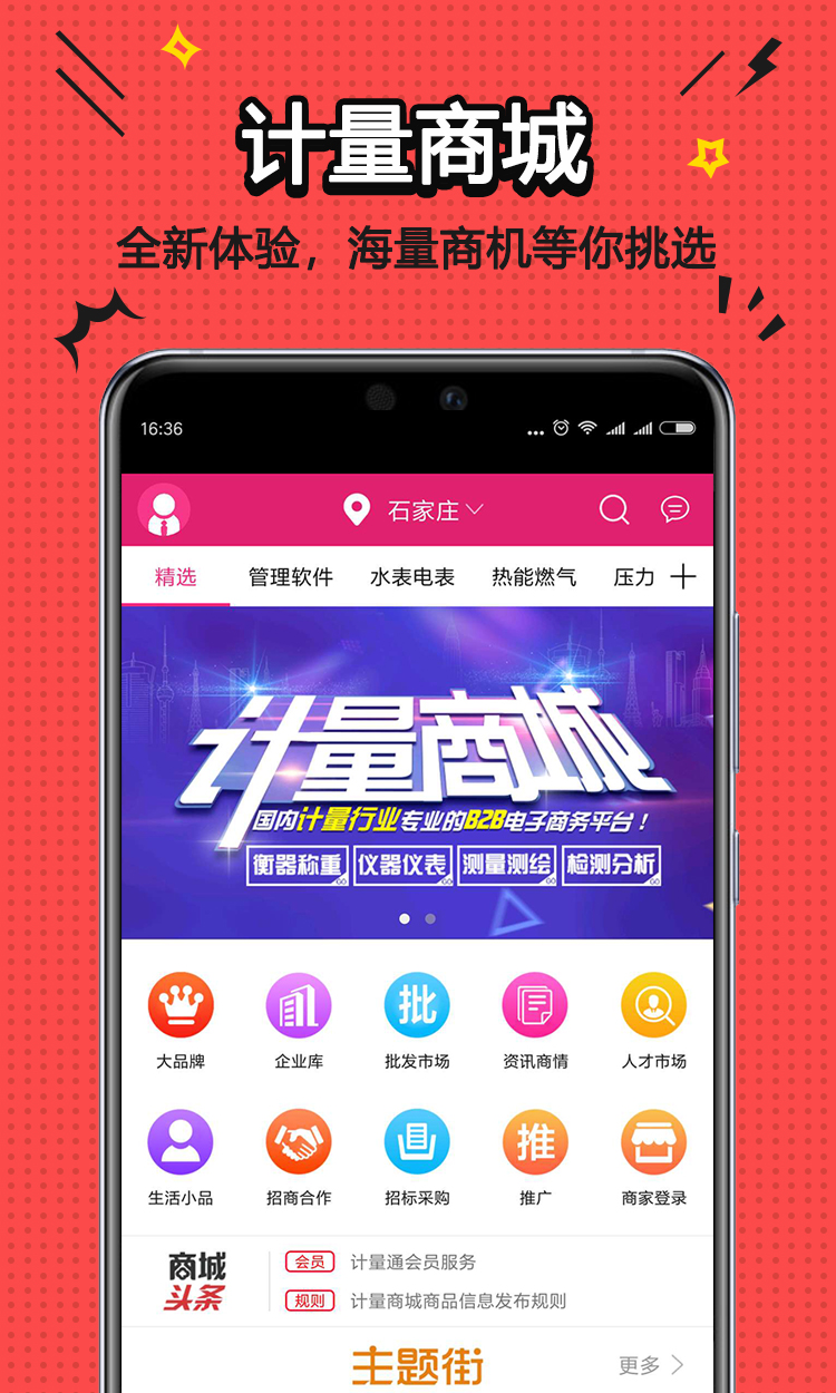 �����̳�Appv1.12.5 ��׿��
