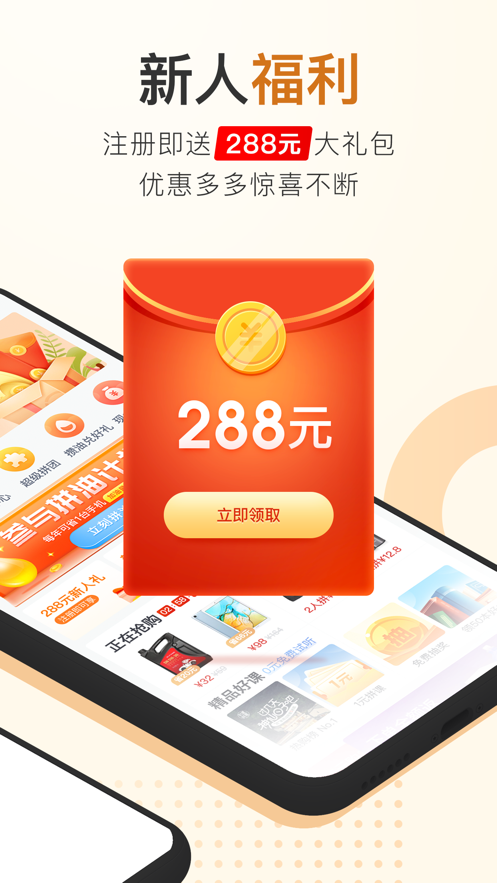���͹�app(ʡǮ����)v1.0.0 �ֻ���
