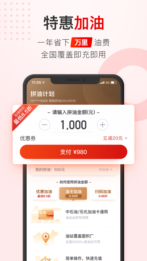 ���͹�app(ʡǮ����)v1.0.0 �ֻ���