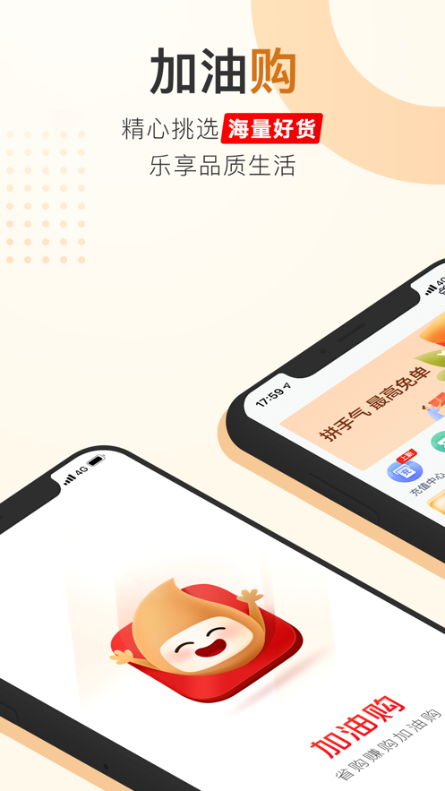 ���͹�app(ʡǮ����)v1.0.0 �ֻ���