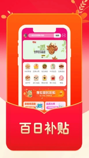 �ݲ���ֱ������APPv1.2.7 ��׿��