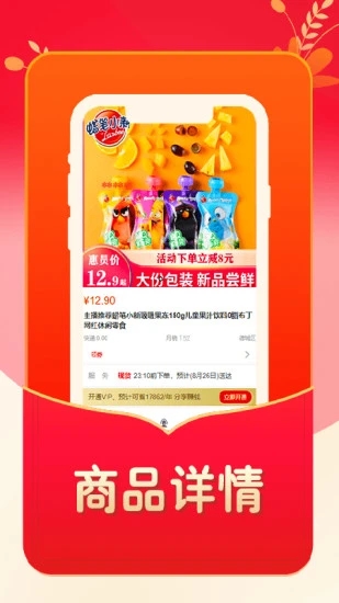 �ݲ���ֱ������APPv1.2.7 ��׿��