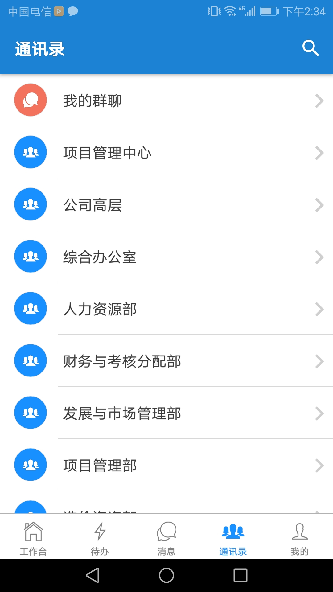 �ֻ�EAP appv5.0.8 ���°�