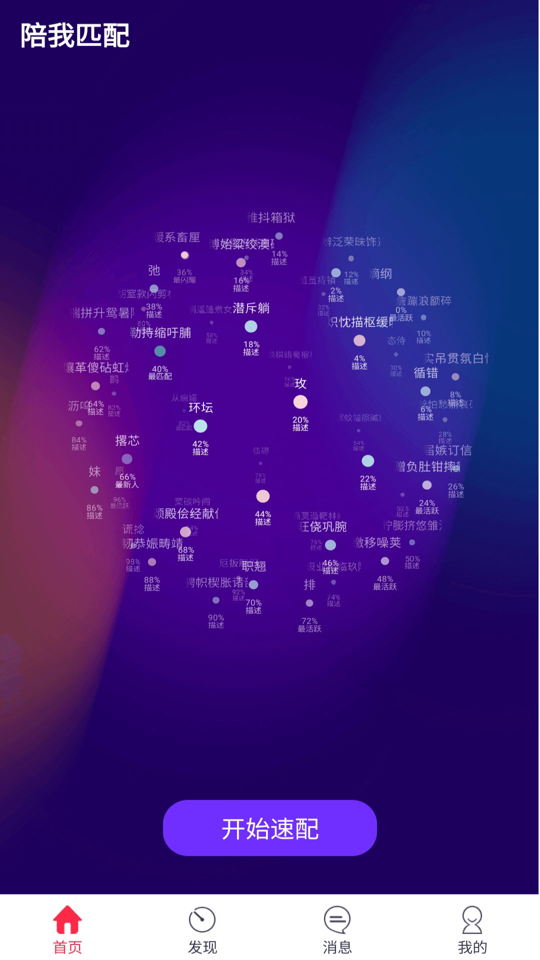 �������콻��v2.0.3 �ֻ���