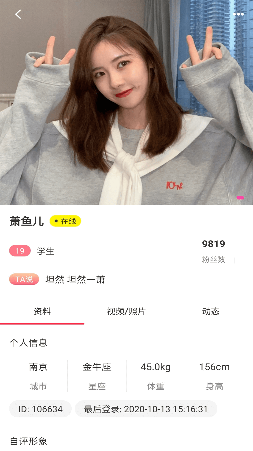 �������콻��v2.0.3 �ֻ���
