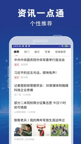 XFind�����v1.1.8 ��׿��