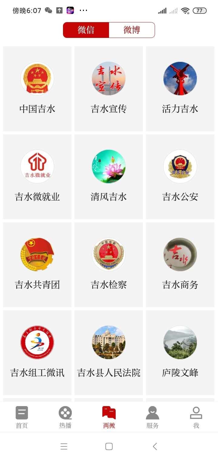 ��ˮ֮��Appv3.03.02 ���°�