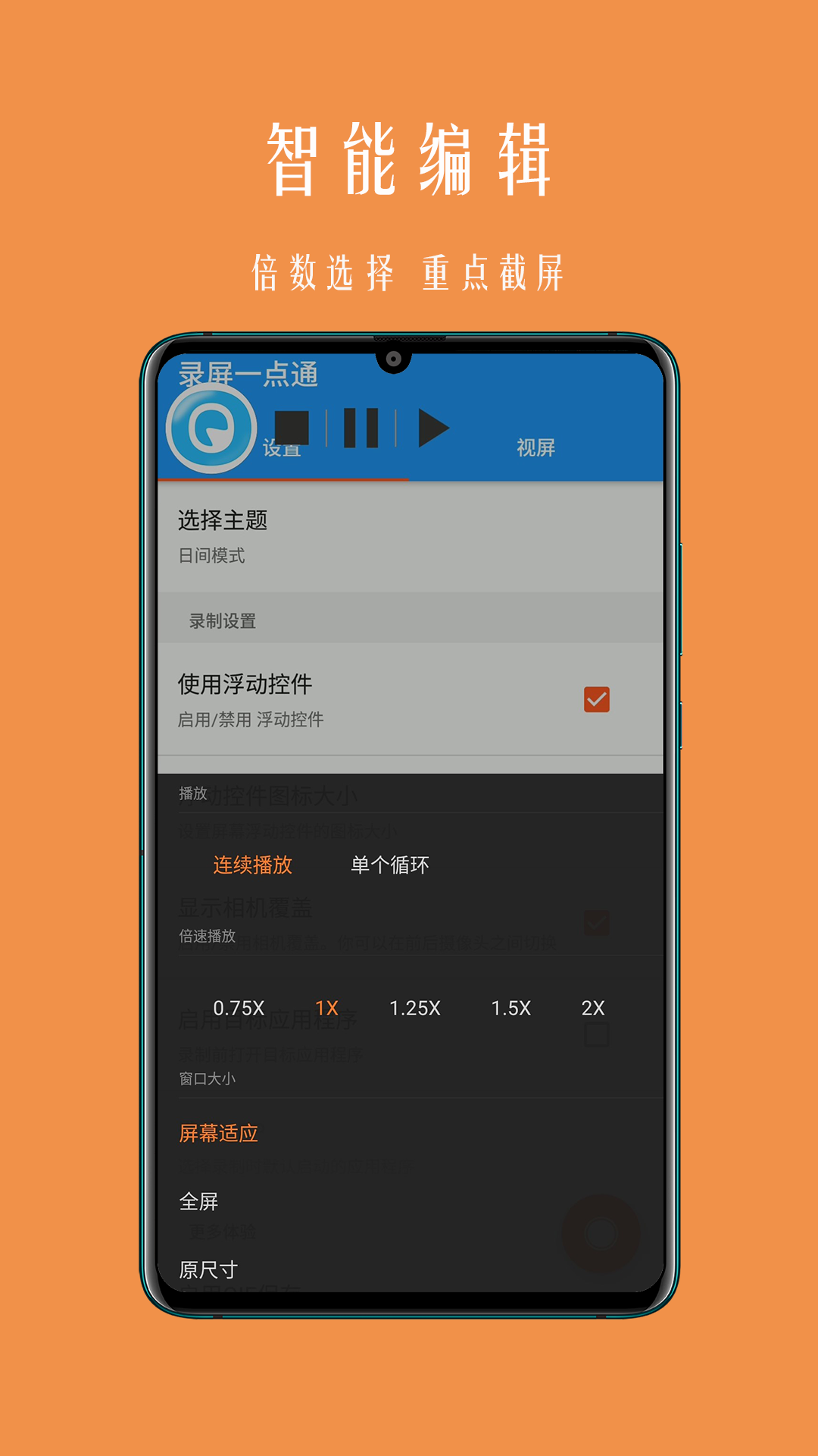 ¼��һ��ͨv2.0.6 �ٷ���
