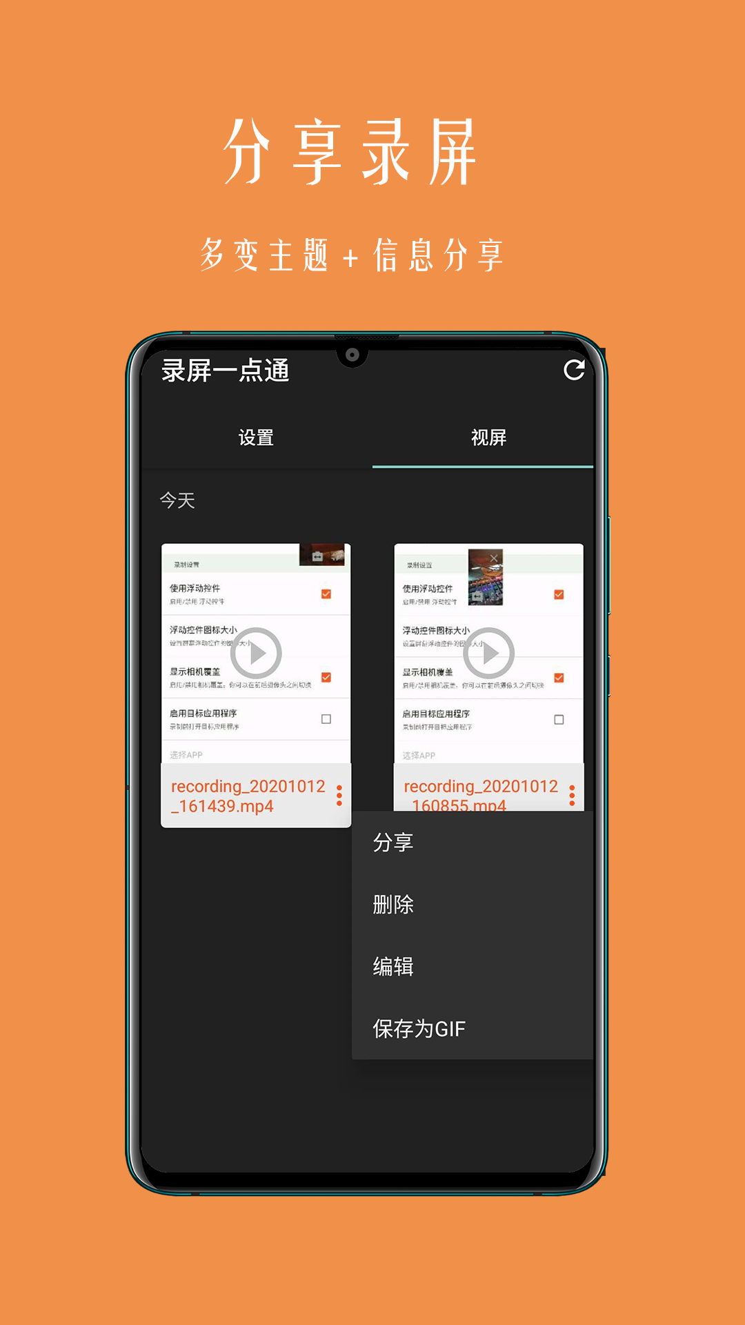 ¼��һ��ͨv2.0.6 �ٷ���