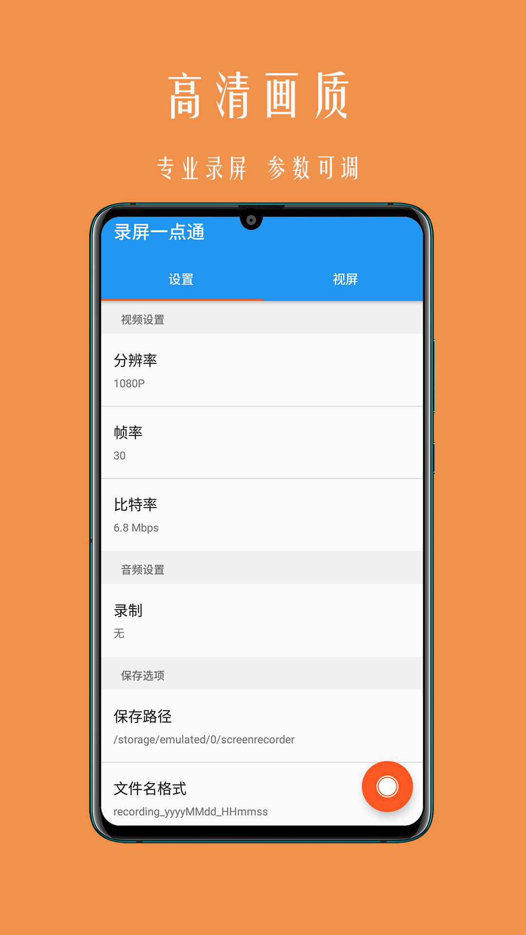 ¼��һ��ͨv2.0.6 �ٷ���