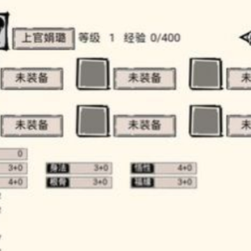 虾米江湖游戏 虾米江湖游戏