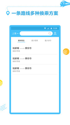 ��������ͨv1.1.1 ���°�