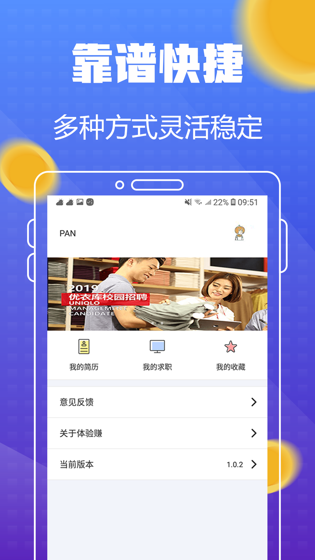 �������v1.0.0 ׬Ǯ��