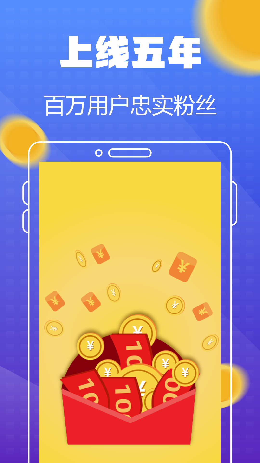 �������v1.0.0 ׬Ǯ��