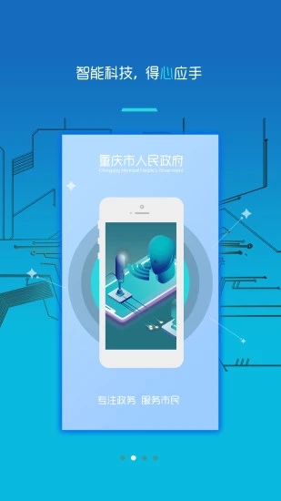 ����������(���������ƶ��ͻ���)v2.3.2 �ֻ���