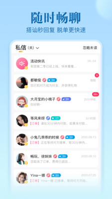 ��ֹ�Ķ�v3.3.1 ���°�