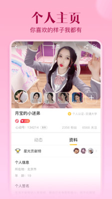 ��ֹ�Ķ�v3.3.1 ���°�