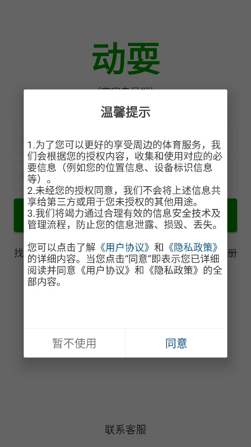 ��ˣ�̼Ұ�appv1.1.7 ���°�