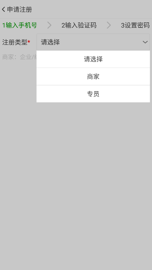 ��ˣ�̼Ұ�appv1.1.7 ���°�