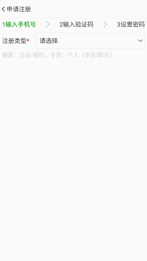 ��ˣ�̼Ұ�appv1.1.7 ���°�