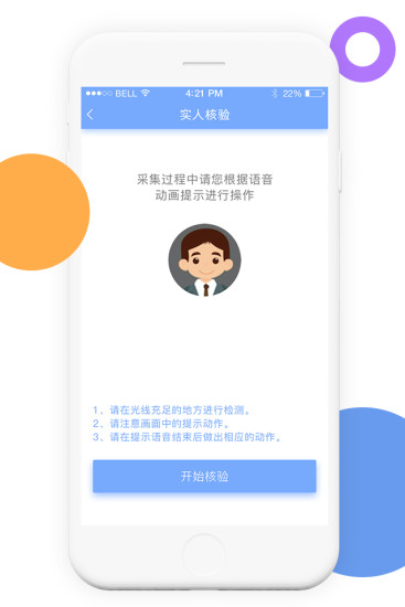 ����ʡס��Ӧ��ƾ֤v1.9 �ٷ���