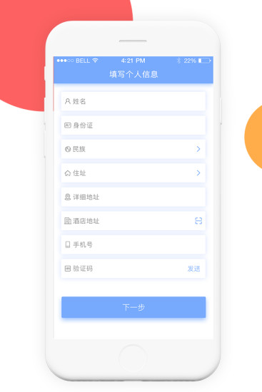 ����ʡס��Ӧ��ƾ֤v1.9 �ٷ���