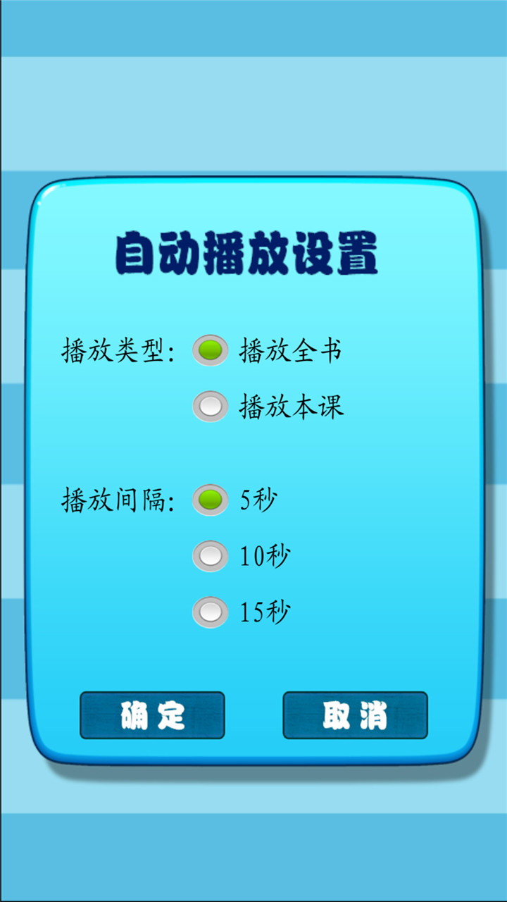 Сѧ������appv1.0.2 �ٷ���